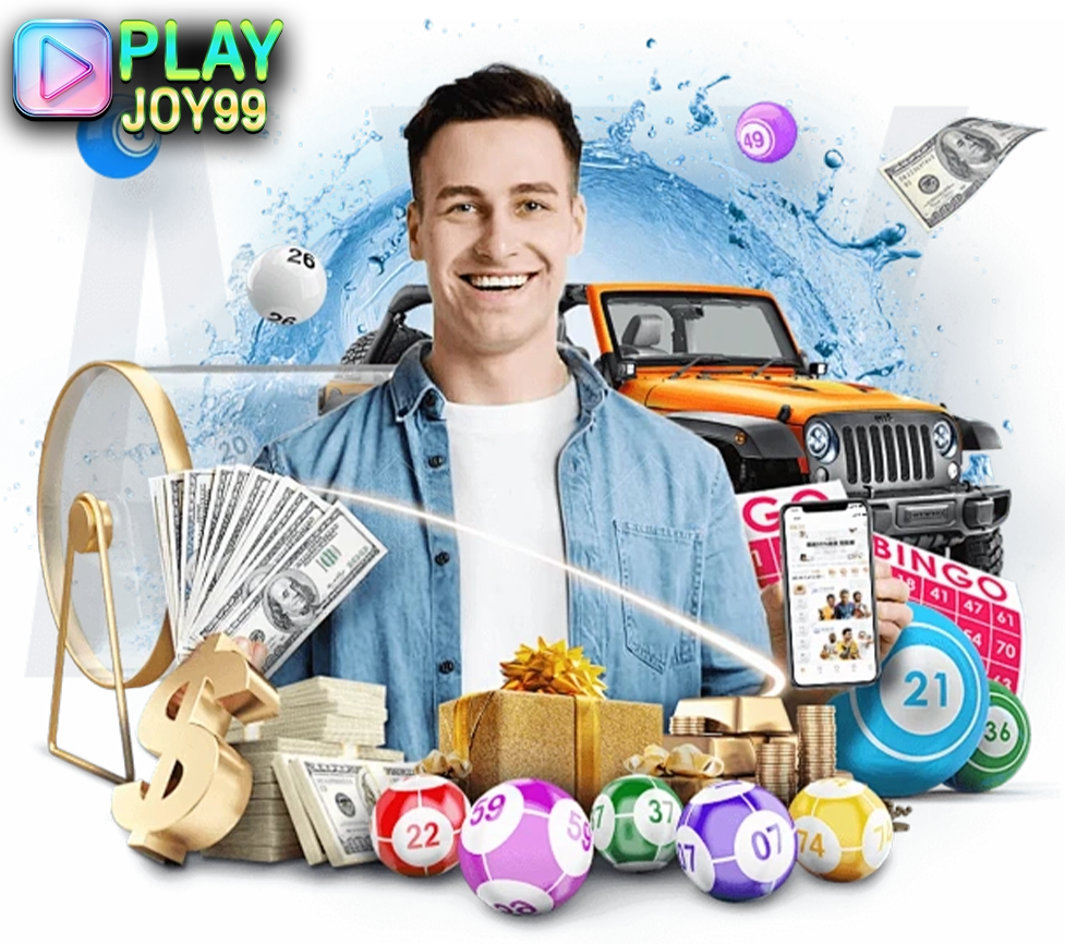 playjoy99 หวยออนไลน์ครบวงจรลุ้นรางวัลใหญ่ทุกวัน